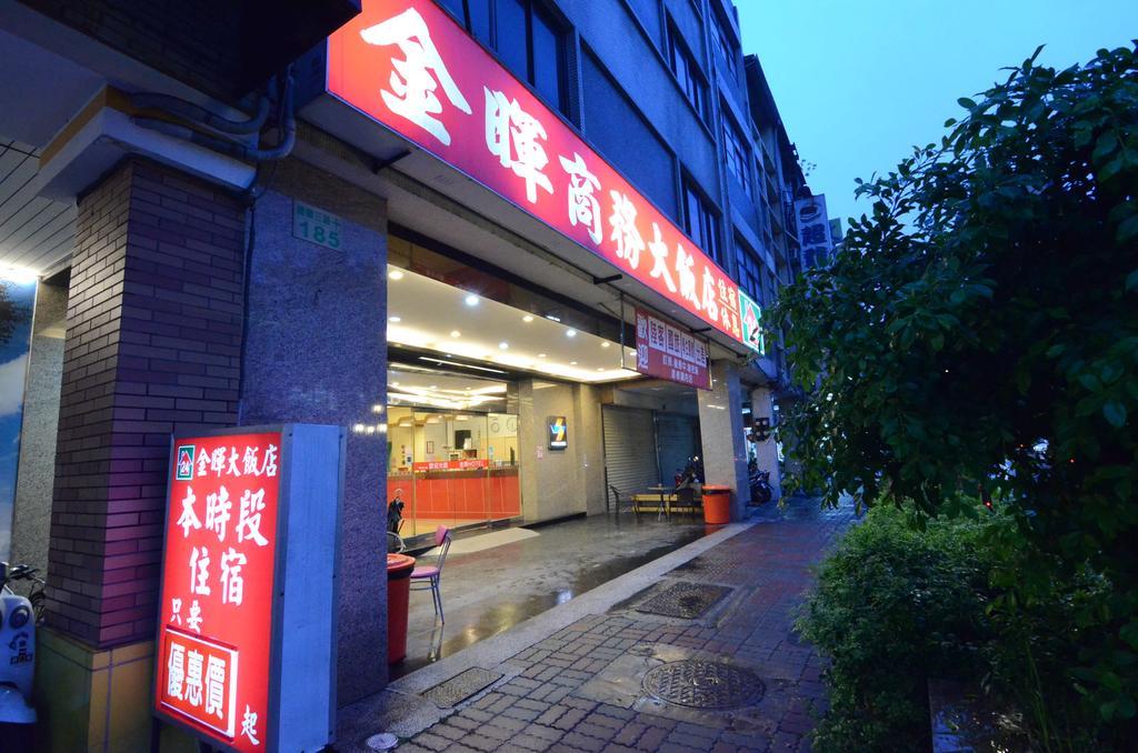 Sunwise Hotel Kaohsiung Eksteriør bilde