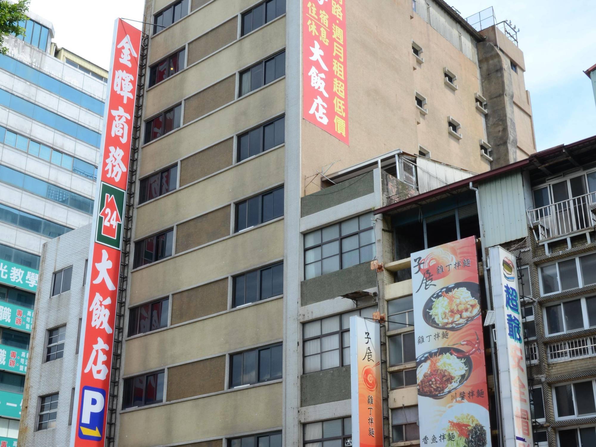 Sunwise Hotel Kaohsiung Eksteriør bilde