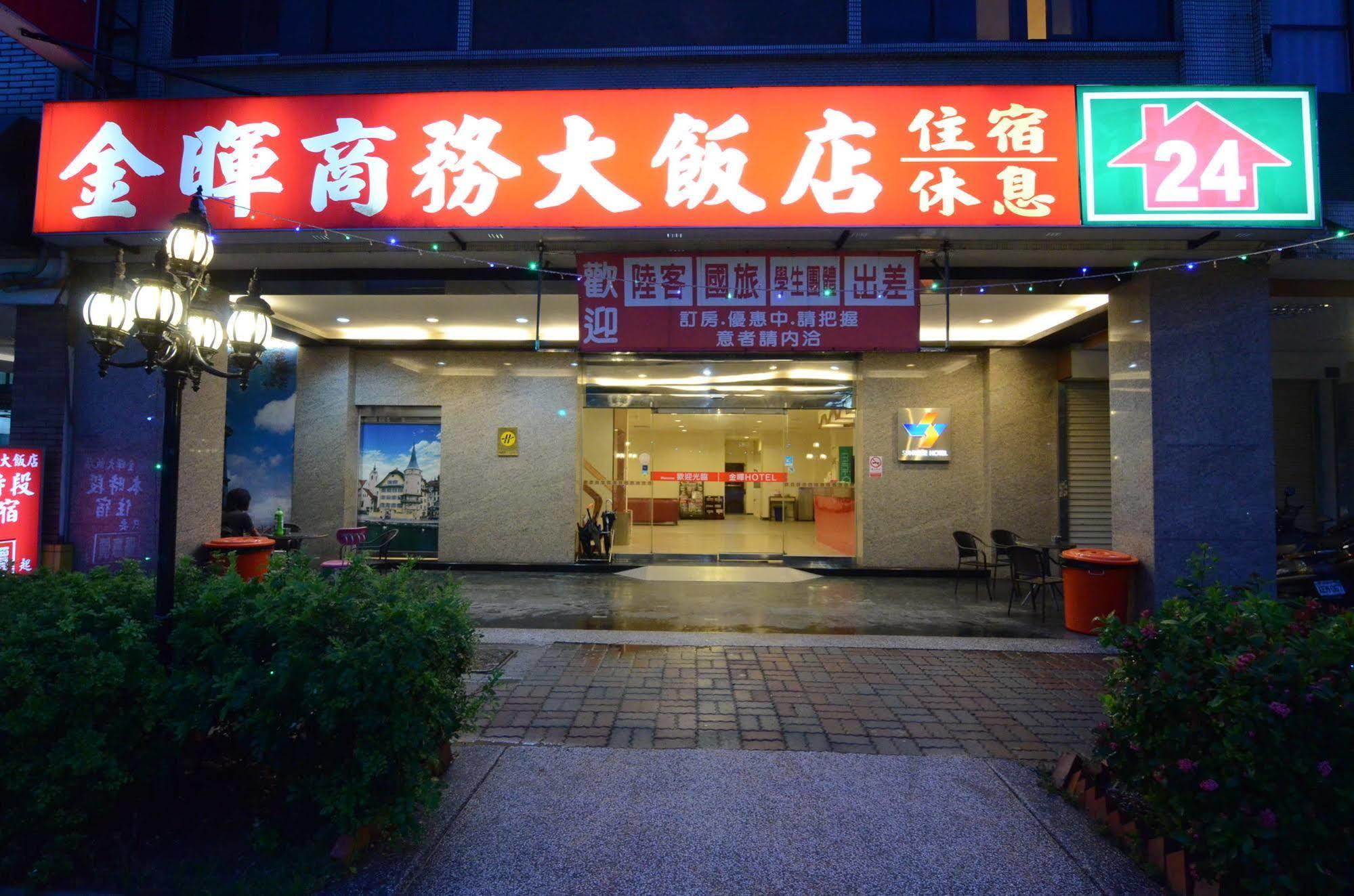 Sunwise Hotel Kaohsiung Eksteriør bilde